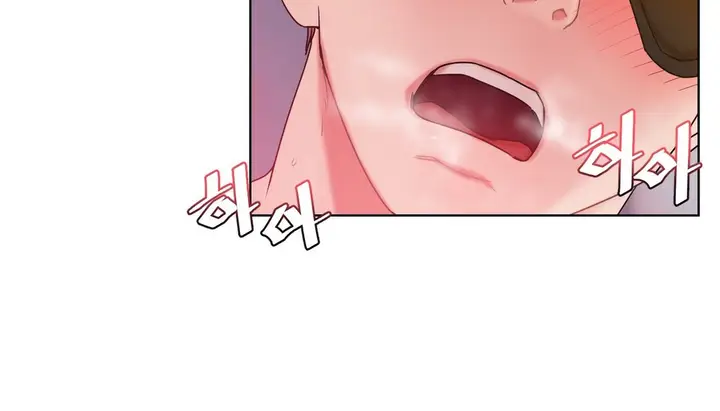 漫画《情趣绳子》第14话第3张图