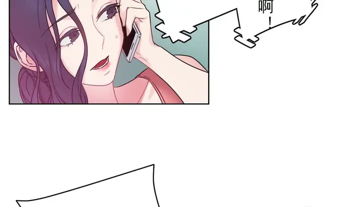 漫画《情趣绳子》第14话第66张图
