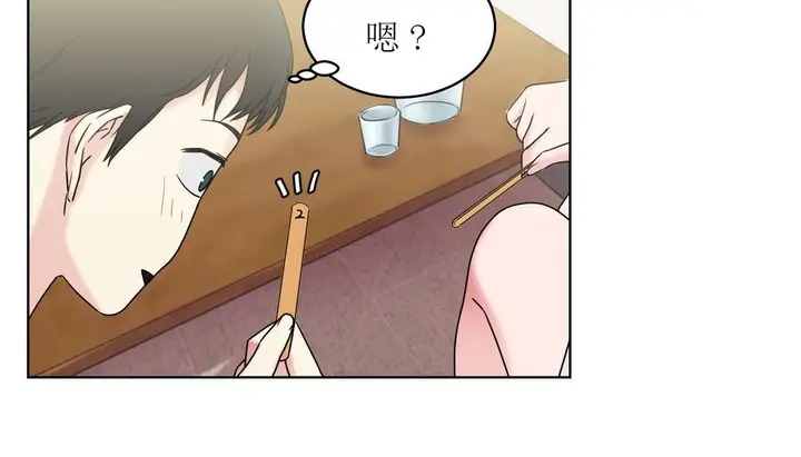 漫画《情趣绳子》第15话第114张图