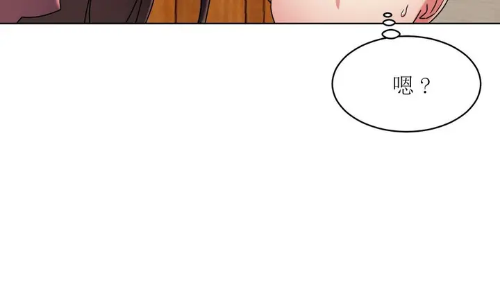 漫画《情趣绳子》第15话第118张图