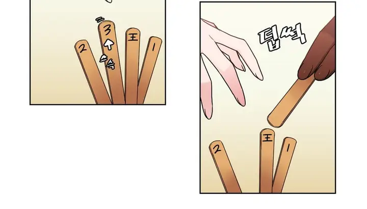 漫画《情趣绳子》第15话第32张图