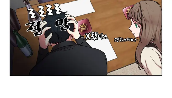 漫画《情趣绳子》第15话第38张图