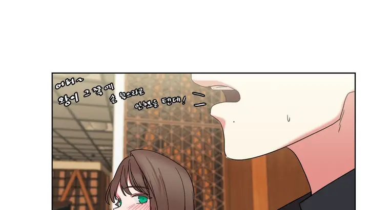 漫画《情趣绳子》第15话第76张图