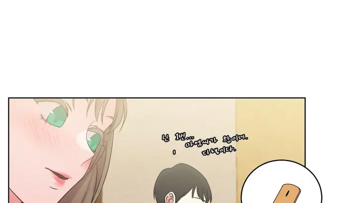 漫画《情趣绳子》第15话第82张图