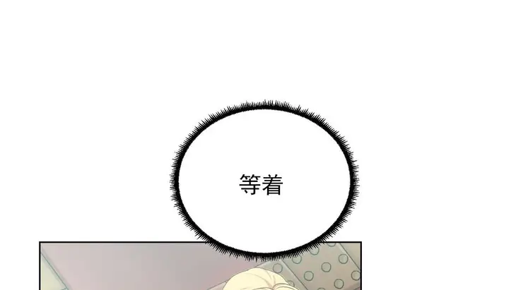 漫画《情趣绳子》第17话第114张图
