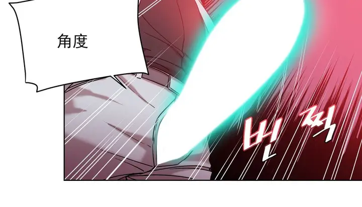 漫画《情趣绳子》第17话第43张图