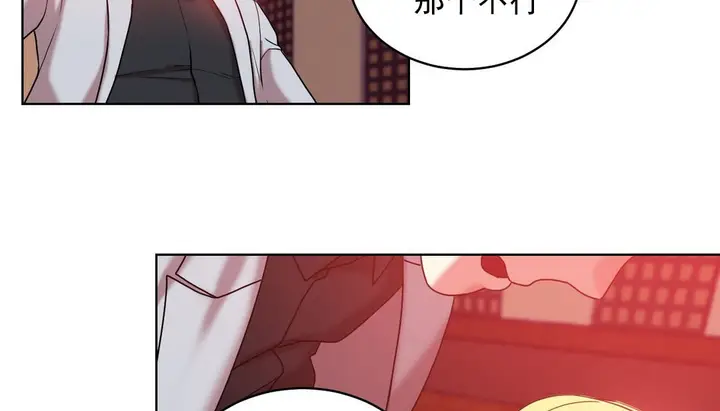 漫画《情趣绳子》第17话第53张图