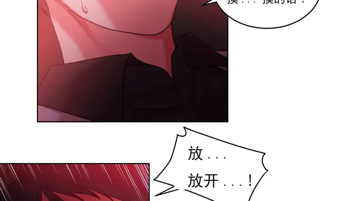 漫画《情趣绳子》第17话第60张图