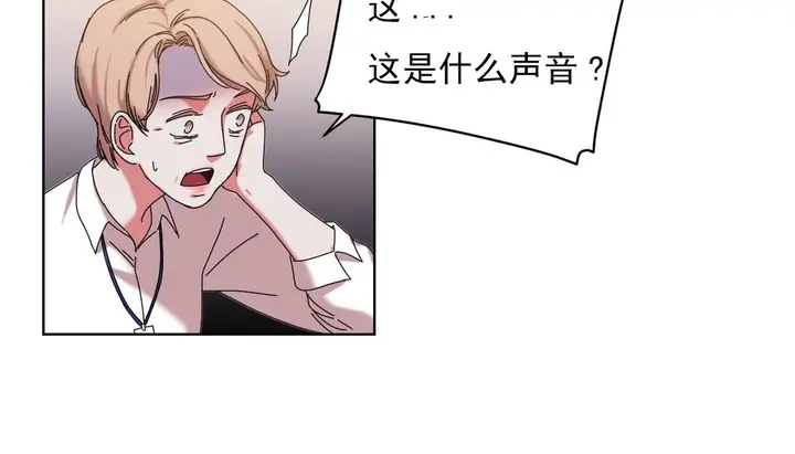 漫画《情趣绳子》第18话第115张图