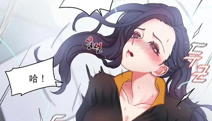 漫画《情趣绳子》第18话第119张图