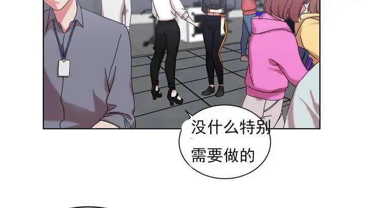 漫画《情趣绳子》第18话第6张图
