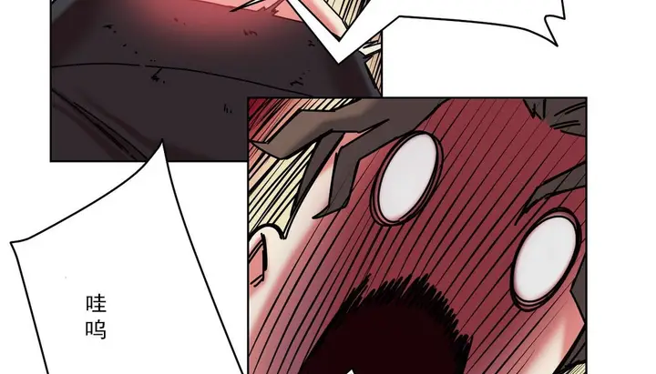 漫画《情趣绳子》第18话第73张图