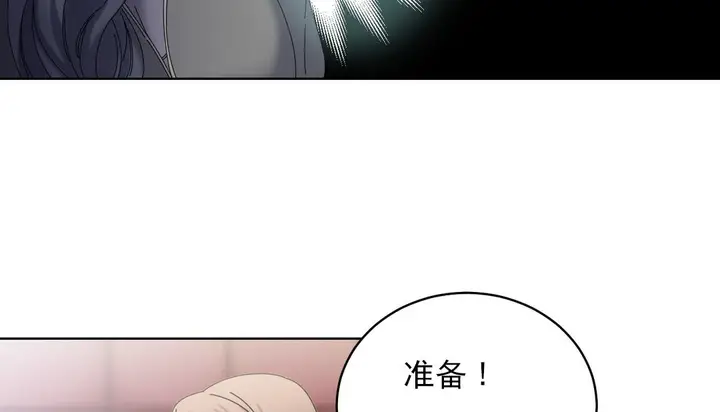 漫画《情趣绳子》第18话第92张图