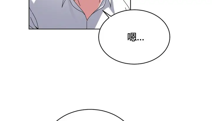 漫画《情趣绳子》第20话第110张图