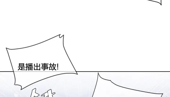 漫画《情趣绳子》第20话第119张图