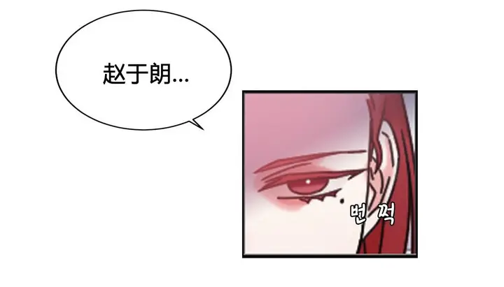 漫画《情趣绳子》第20话第129张图