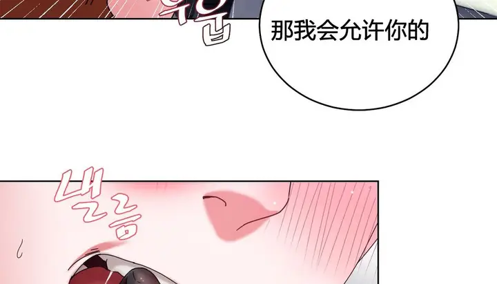 漫画《情趣绳子》第20话第170张图