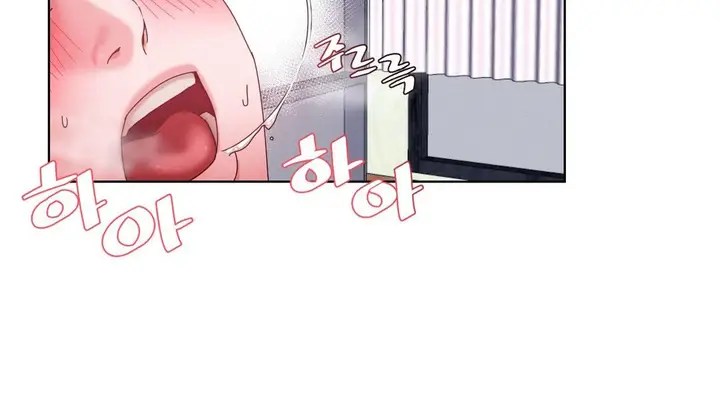 漫画《情趣绳子》第20话第175张图