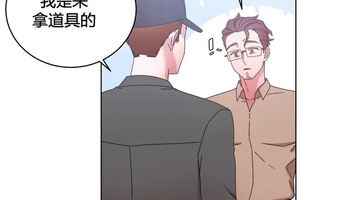 漫画《情趣绳子》第20话第180张图