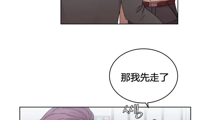 漫画《情趣绳子》第20话第181张图