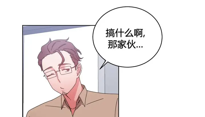漫画《情趣绳子》第20话第183张图
