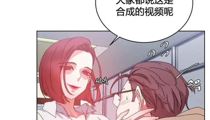 漫画《情趣绳子》第20话第195张图