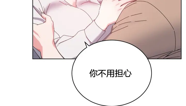 漫画《情趣绳子》第20话第196张图