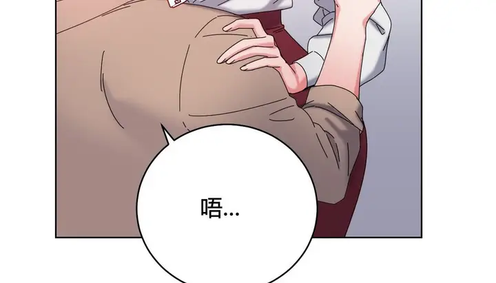 漫画《情趣绳子》第20话第202张图