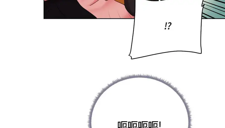 漫画《情趣绳子》第20话第27张图