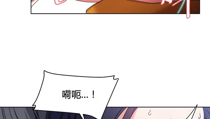 漫画《情趣绳子》第20话第39张图