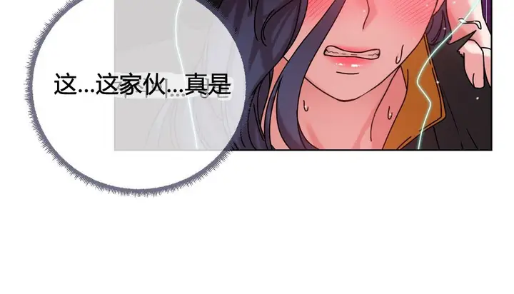 漫画《情趣绳子》第20话第78张图