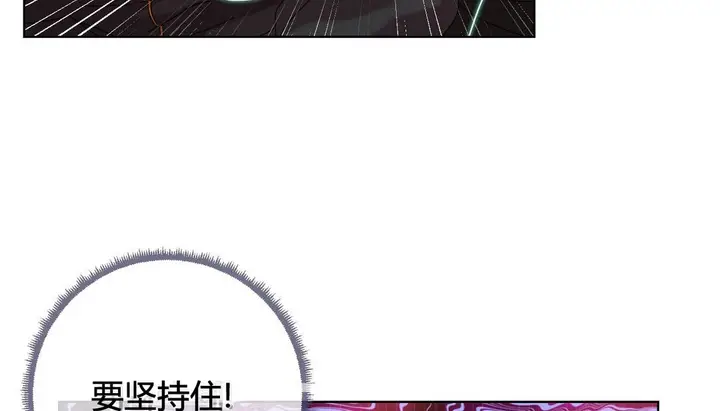 漫画《情趣绳子》第20话第89张图