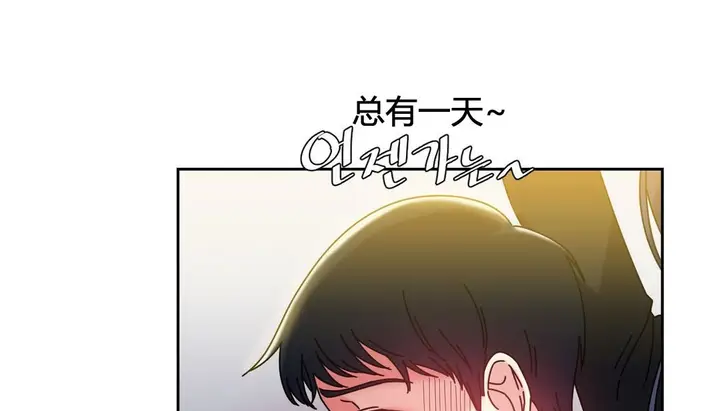 漫画《情趣绳子》第21话第104张图