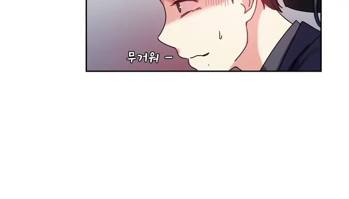 漫画《情趣绳子》第21话第105张图