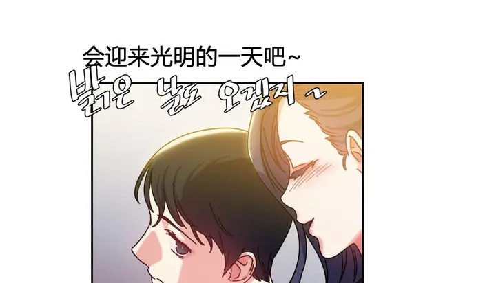 漫画《情趣绳子》第21话第106张图