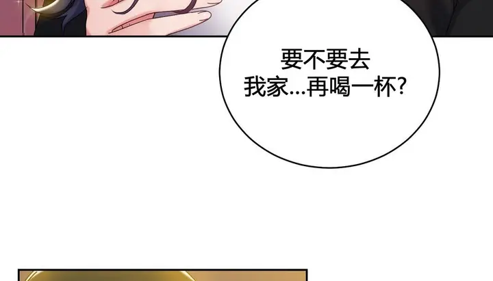漫画《情趣绳子》第21话第135张图