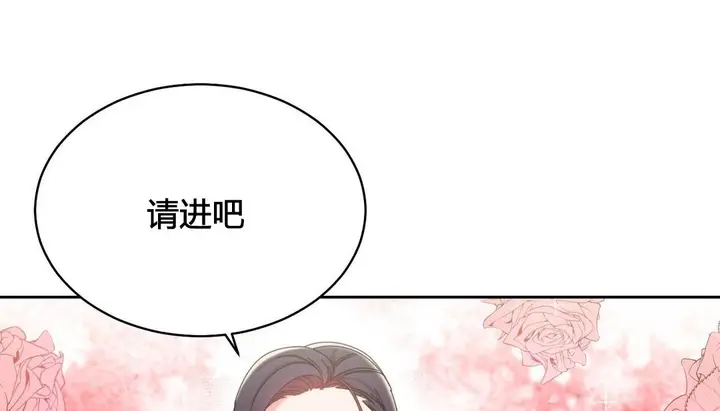 漫画《情趣绳子》第21话第158张图