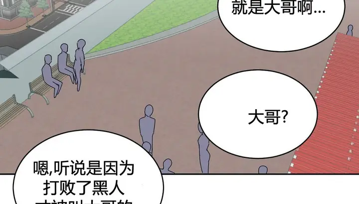 漫画《情趣绳子》第21话第2张图