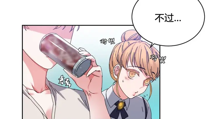 漫画《情趣绳子》第21话第31张图