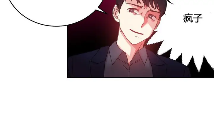 漫画《情趣绳子》第21话第76张图