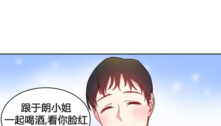 漫画《情趣绳子》第22话第109张图