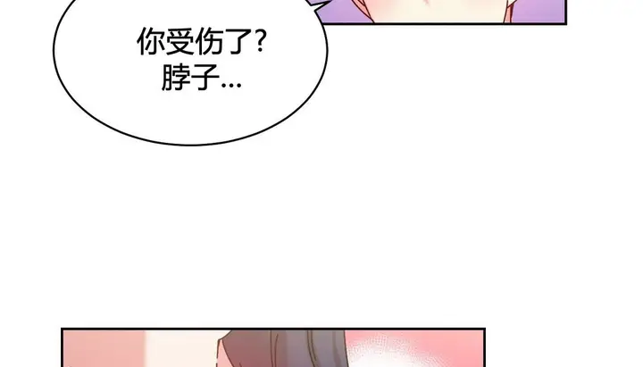 漫画《情趣绳子》第22话第114张图