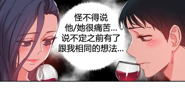 漫画《情趣绳子》第22话第120张图