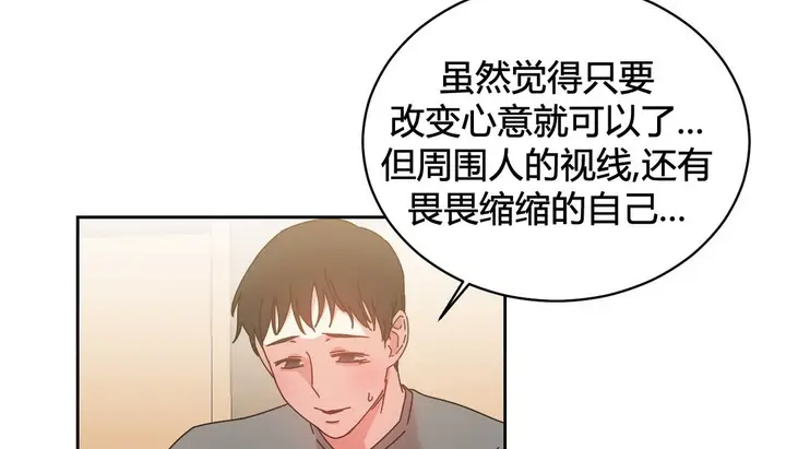 漫画《情趣绳子》第22话第126张图
