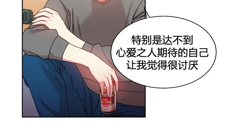 漫画《情趣绳子》第22话第127张图