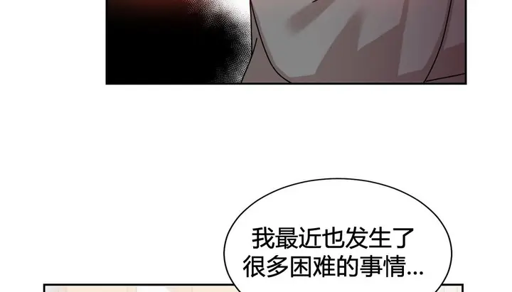 漫画《情趣绳子》第22话第129张图