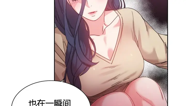 漫画《情趣绳子》第22话第132张图