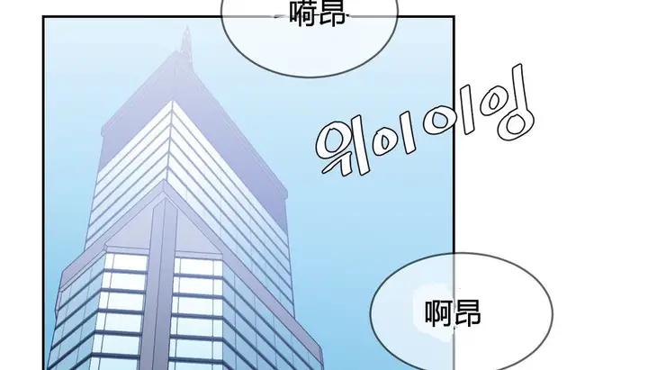 漫画《情趣绳子》第22话第160张图