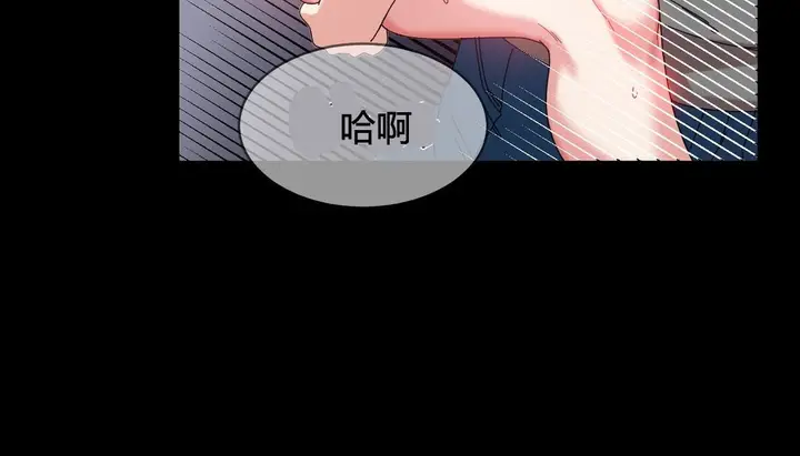 漫画《情趣绳子》第22话第19张图