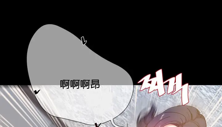 漫画《情趣绳子》第22话第84张图